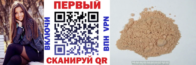 Амфетамин VHQ  Купить  Жиздра 