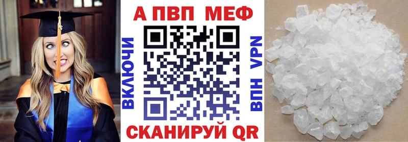 Купить  Жиздра  APVP мука 