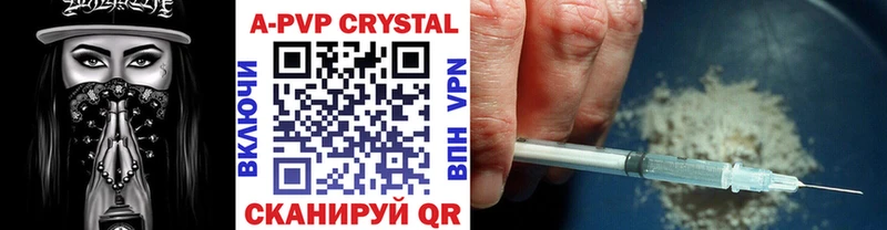 A PVP Crystall Жиздра