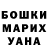 КОКАИН VHQ Marie Nettle