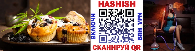 Купить  Жиздра  Печенье с ТГК конопля 
