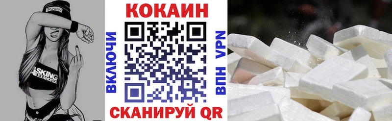 Купить где  Жиздра  COCAIN 98% 