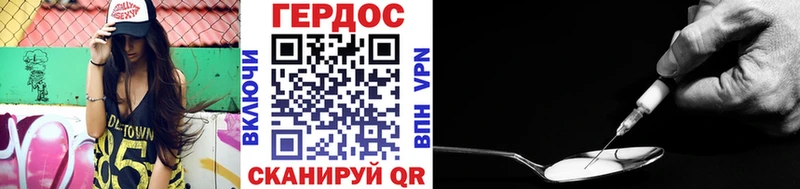 Купить  Жиздра  ГЕРОИН афганец 