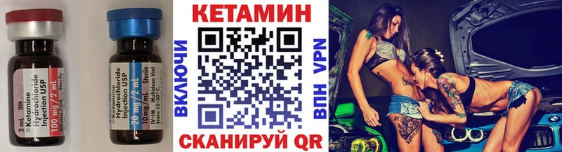 Кетамин VHQ  Купить где  Жиздра 