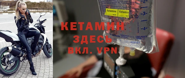 метамфетамин Беломорск