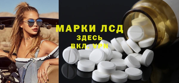 трава Белоозёрский