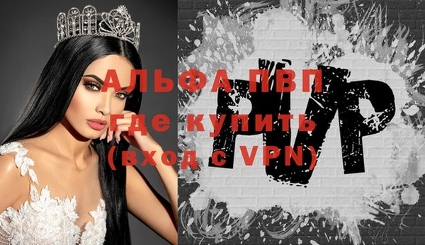 трава Белоозёрский