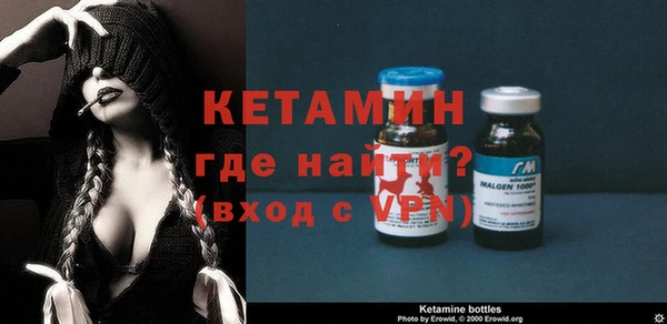 метамфетамин Беломорск