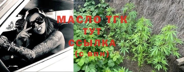 трава Белоозёрский