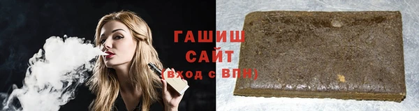 трава Белоозёрский