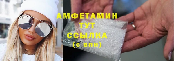 трава Белоозёрский