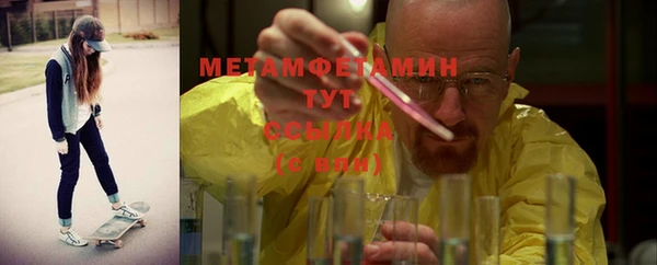 гашик Белокуриха