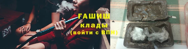 метамфетамин Беломорск