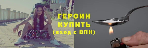 гашик Белокуриха