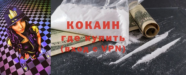 метамфетамин Беломорск