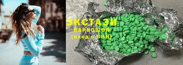 гашик Белокуриха