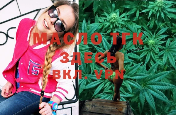 метамфетамин Беломорск
