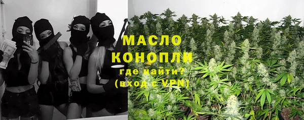 трава Белоозёрский