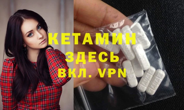 метамфетамин Беломорск