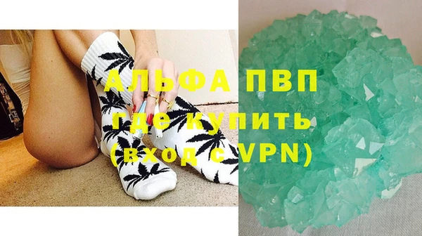 трава Белоозёрский