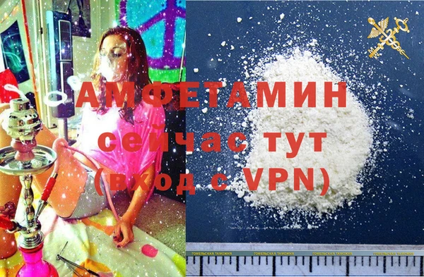 трава Белоозёрский