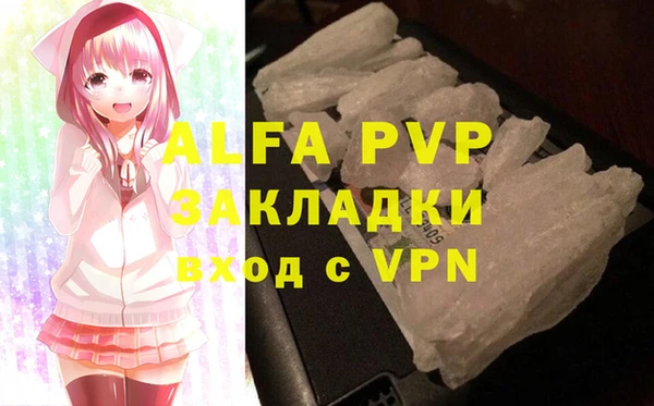 трава Белоозёрский