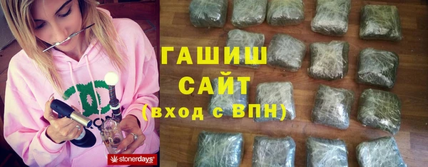 трава Белоозёрский