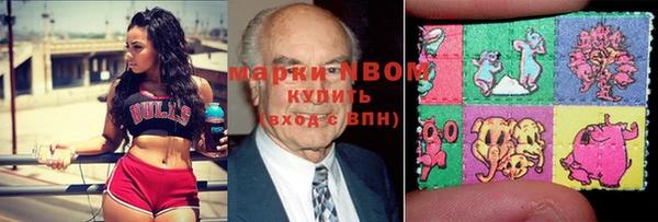 метамфетамин Беломорск