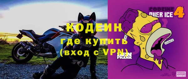 трава Белоозёрский