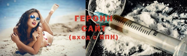 метамфетамин Беломорск