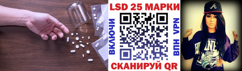 Купить  Жиздра  LSD-25 экстази кислота 