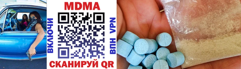 Купить закладки  Жиздра  MDMA молли 