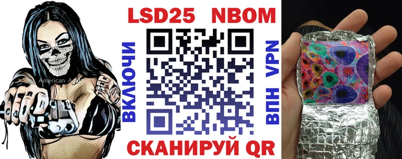 Купить закладки  Жиздра  Марки NBOMe 1,8мг 